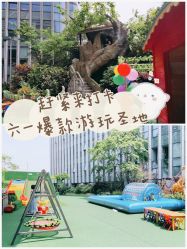 -可可天空农场(中大店)