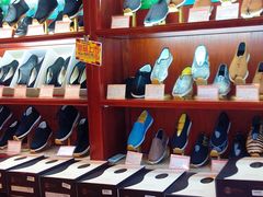 -内联升(世纪金源购物中心店)