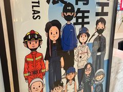-中海环宇荟