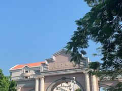 -厦门大学(思明校区)