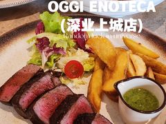-OGGI TRATTORIA PIZZERIA(深业上城店)