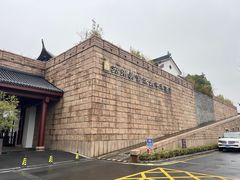-苏州吴宫泛太平洋酒店
