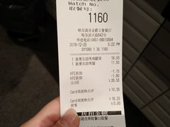 -肯德基(金爵万象店)