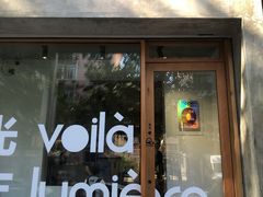 -光作面包Voila Lumiere(中山店)
