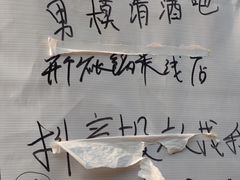 -成都银泰城