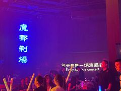 -MOSSO·Liveshow(M3香港广场店)