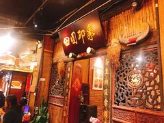 门面-田园印象·成都土菜院子(华阳店)