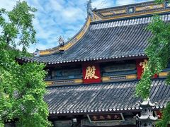 -西园戒幢律寺