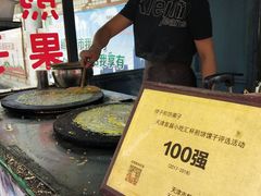 -汉庭(天津滨江道步行街店)