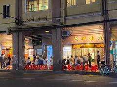 门面-粤·向群饭店(龙津东路总店)