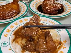 -西关明记肠粉(荔枝湾店)