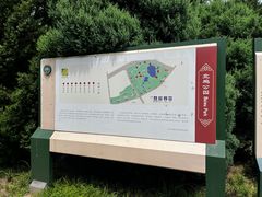 -北坞公园