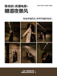 -时光印记婚纱摄影工作室·原创定制