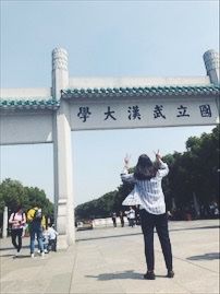 -武汉大学-樱园