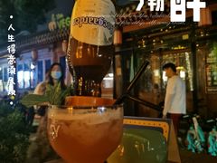 -Sirena海妖日咖夜酒