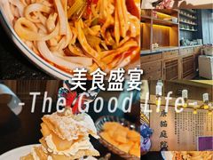 -唐猫庭院·千年陕菜(赛格国际购物中心店)