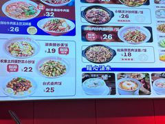 -阿当·小炒牛肉面(人广店)