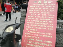 -好成财牛排馆(涂门街总店)