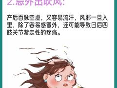 -成都市妇女儿童中心医院(中心院区)