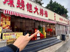 -辣螃铠盆盆蟹大排档(总店)