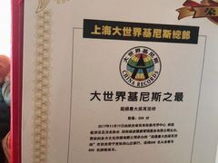 -耳语轻风专业采耳馆(古北花世界商业广场店)