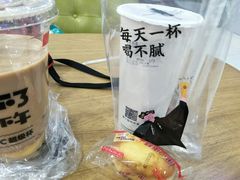 -古茗(闽清十字街店)