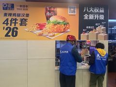 -麦当劳(壹购广场店)