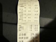 -金鼎雪山牦牛杂火锅(理县总店)