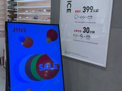 -JINS(北京apm店)