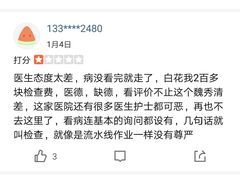 -成都市妇女儿童中心医院(中心院区)