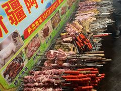 -新疆阿力烧烤