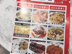 -双湖宴·湖北菜(文化路店)