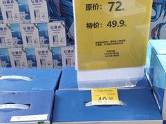 -天河沃尔玛