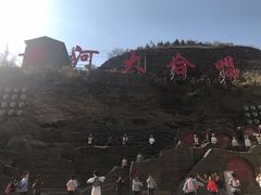 -陕西黄河壶口瀑布旅游区