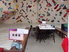 -啸岩馆 Roaring Climbing Gym