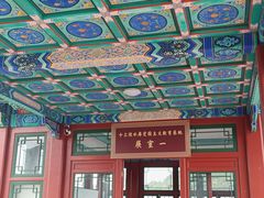 -十三陵水库