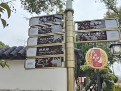 -江心屿景区
