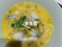 -钱塘花园·宁波菜