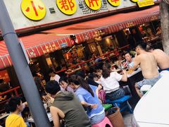 等位区-钢管厂五区小郡肝火锅串串香(总店)