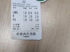-定家小酥肉·清真(回民街店)