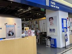 -天真蓝照相馆(西安南门王府井LAB店)