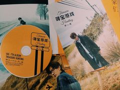 -Hi Fi Acoustic 梵香禅韵·色声香味