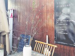 -扫雪煮茶(西村店)