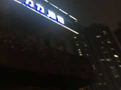 -力力渔港涉外店