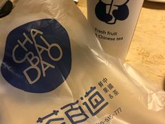 -茶百道(新城市广场店)