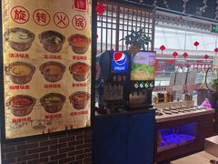 -百品聚旋转小火锅(熙悦汇店)