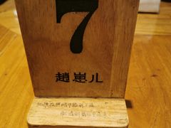 -赵崽儿川式面品(金桥国际店)