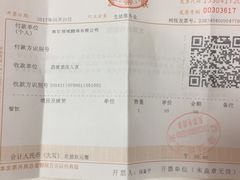 -烟雨人家(塔湾街店)