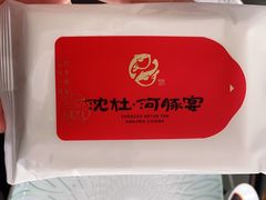 -沈灶河豚宴·河豚融合餐厅(汉中路店)