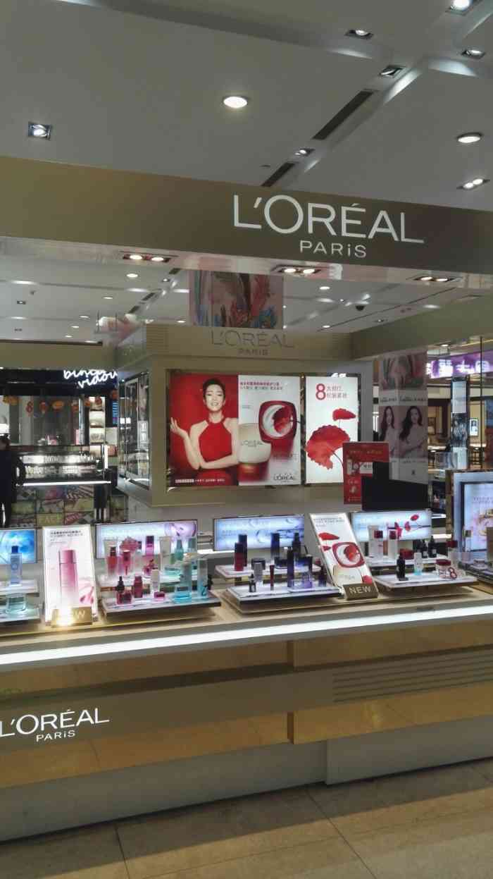 巴黎欧莱雅loreal(茂业百货店)